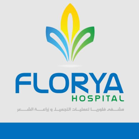 مشفى فلوريا لعمليات التجميل وزراعة الشعر