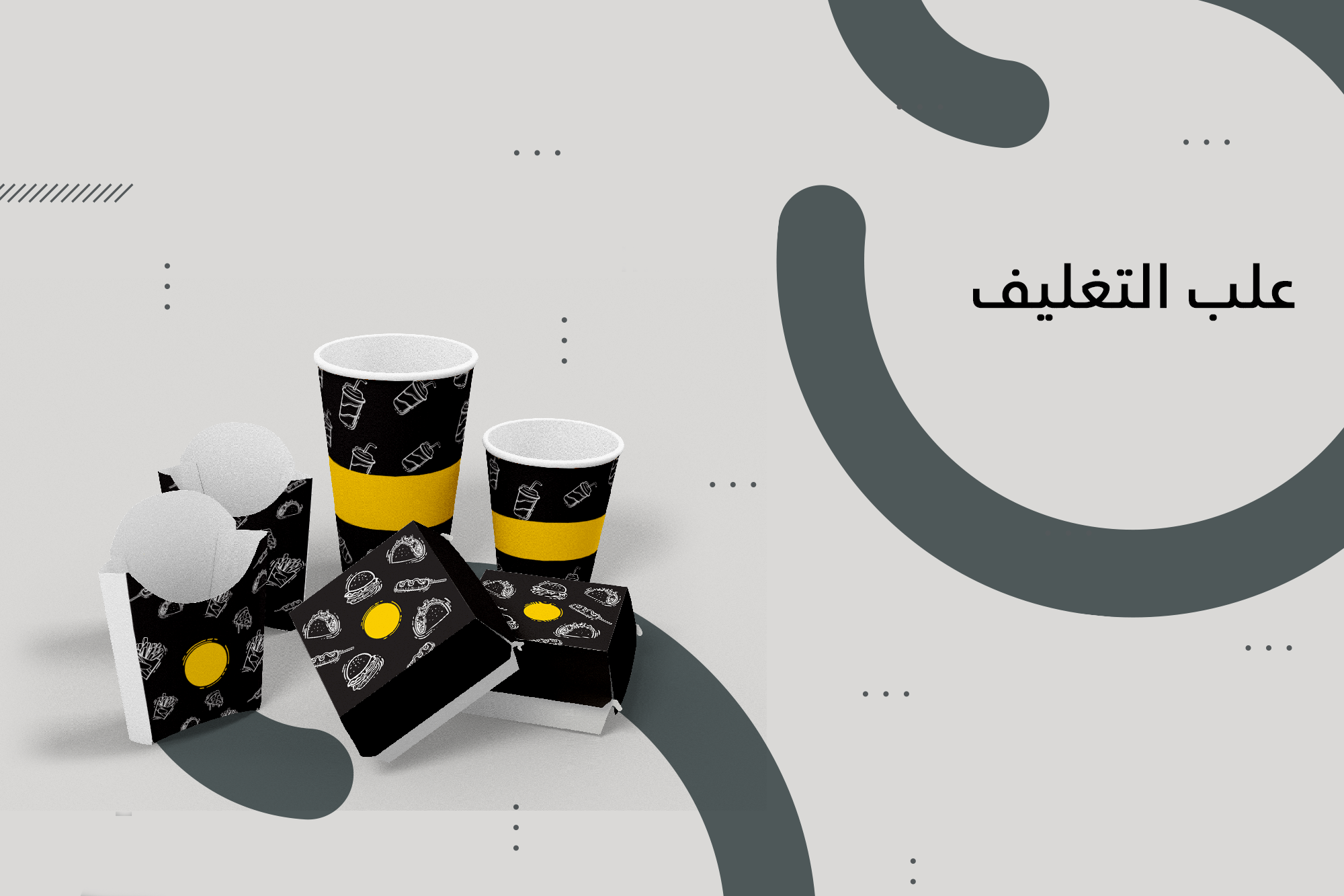 ebdaat إبداعات