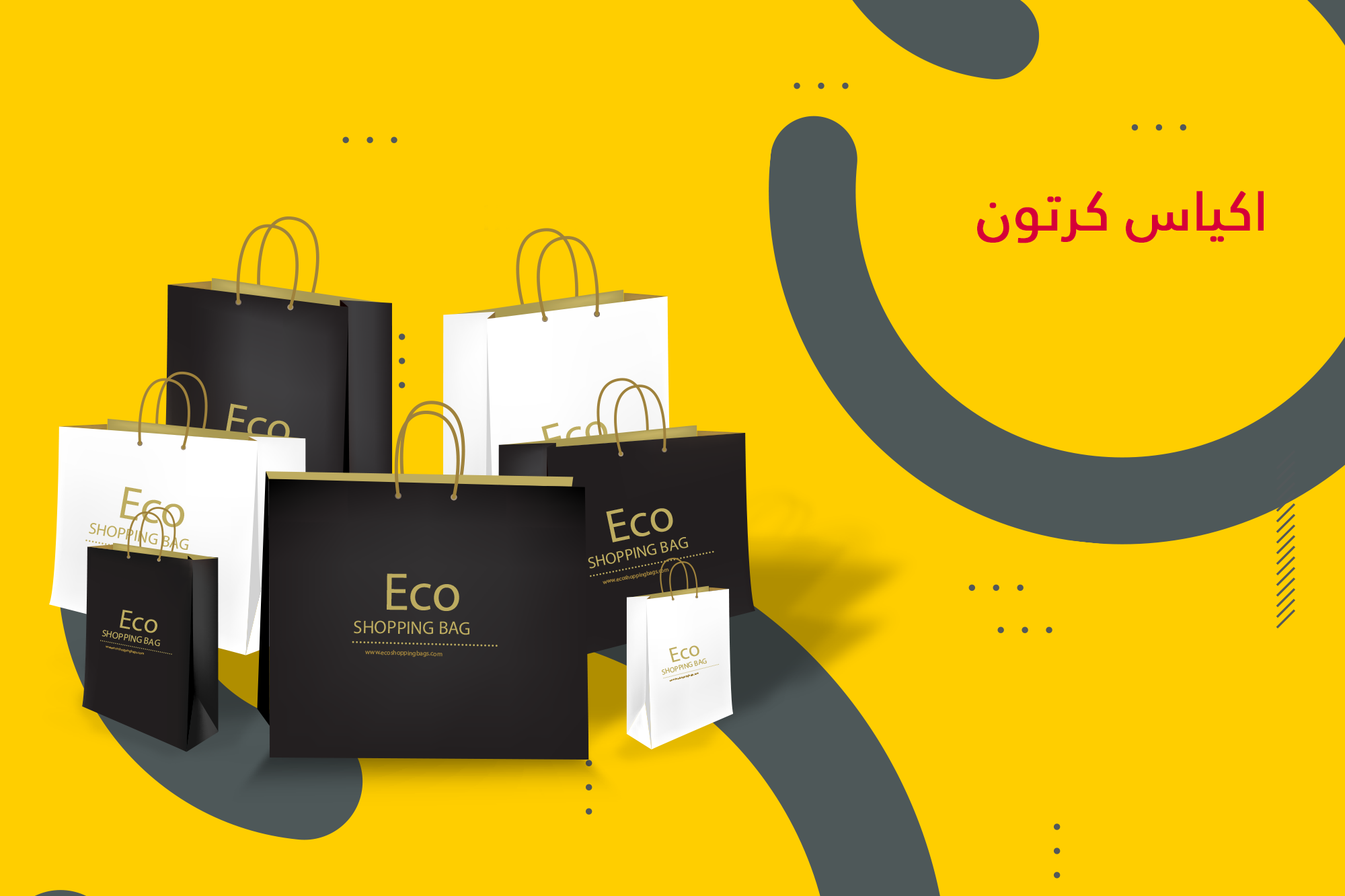ebdaat إبداعات